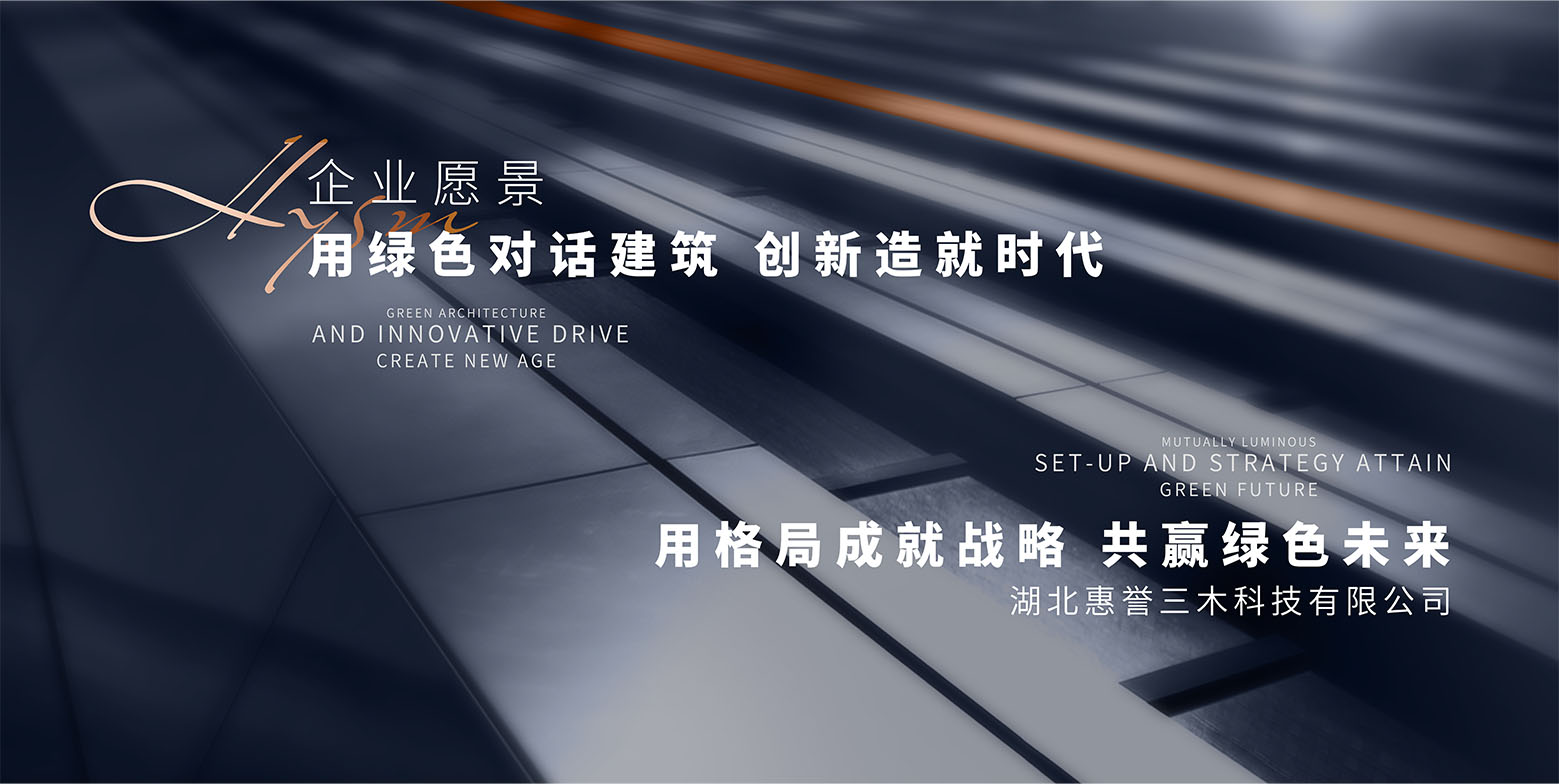 企業文(wén)化 企業文(wén)化