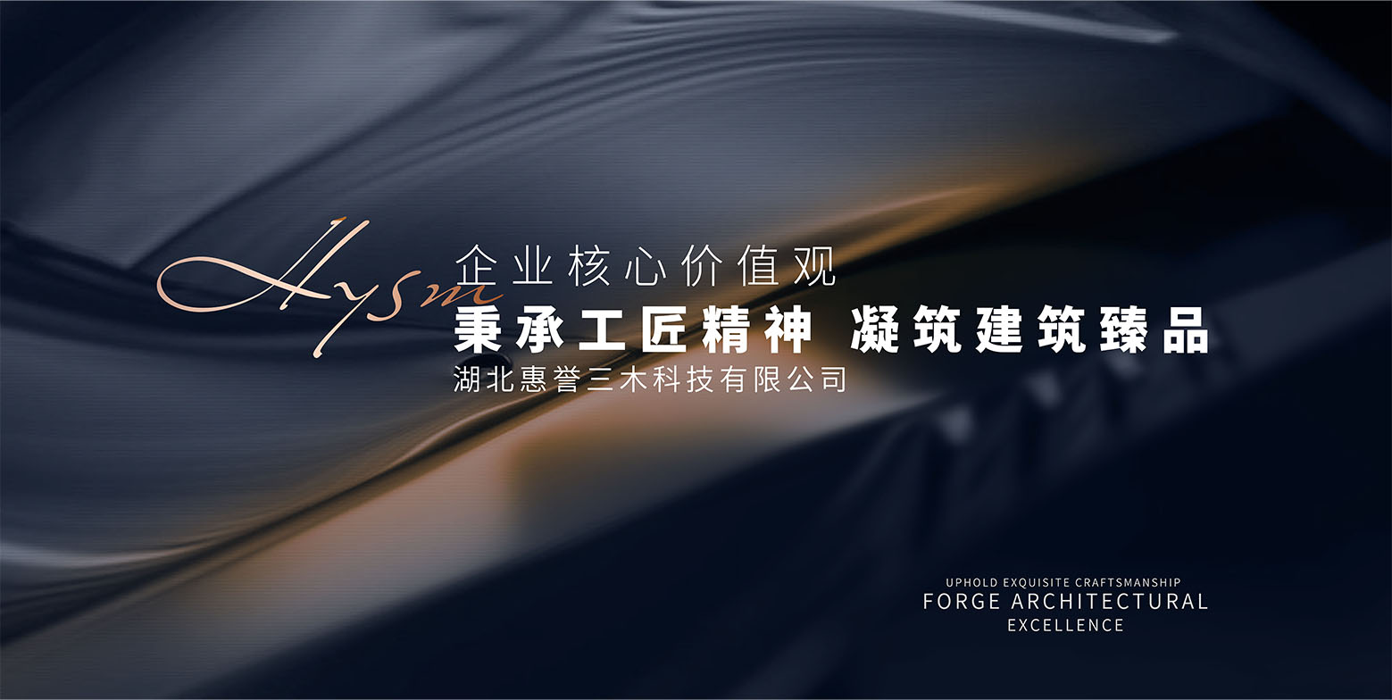 企業文(wén)化 企業文(wén)化